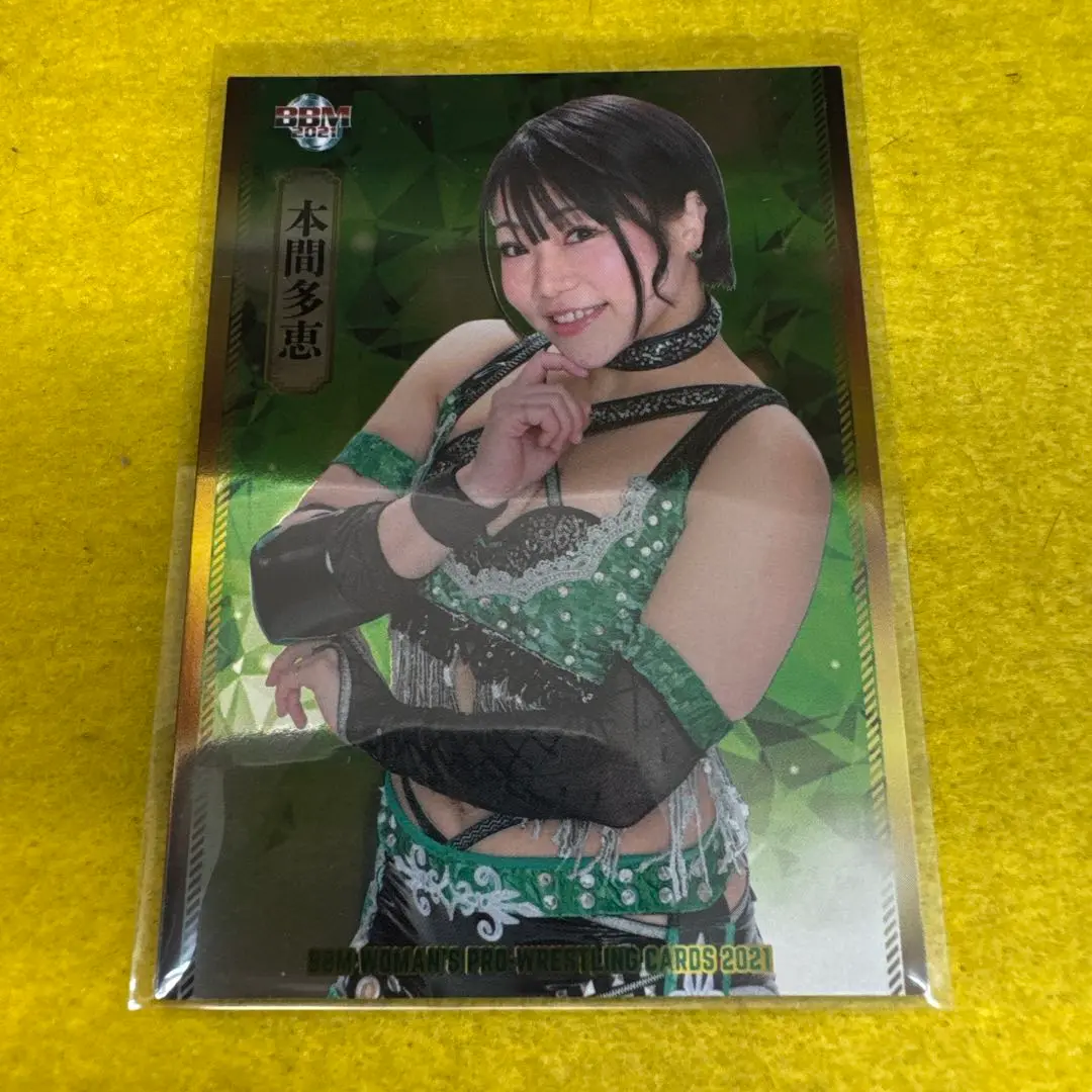 BBM 2021 女子プロレス　本間多恵　直筆サインカード　/30 2025年最新】本間多恵の人気アイテム - メルカリ