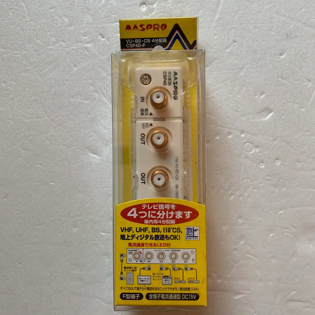 日本マスプロ MASPRO CSP4D-P 天線分配器 電流通過型 的縮圖