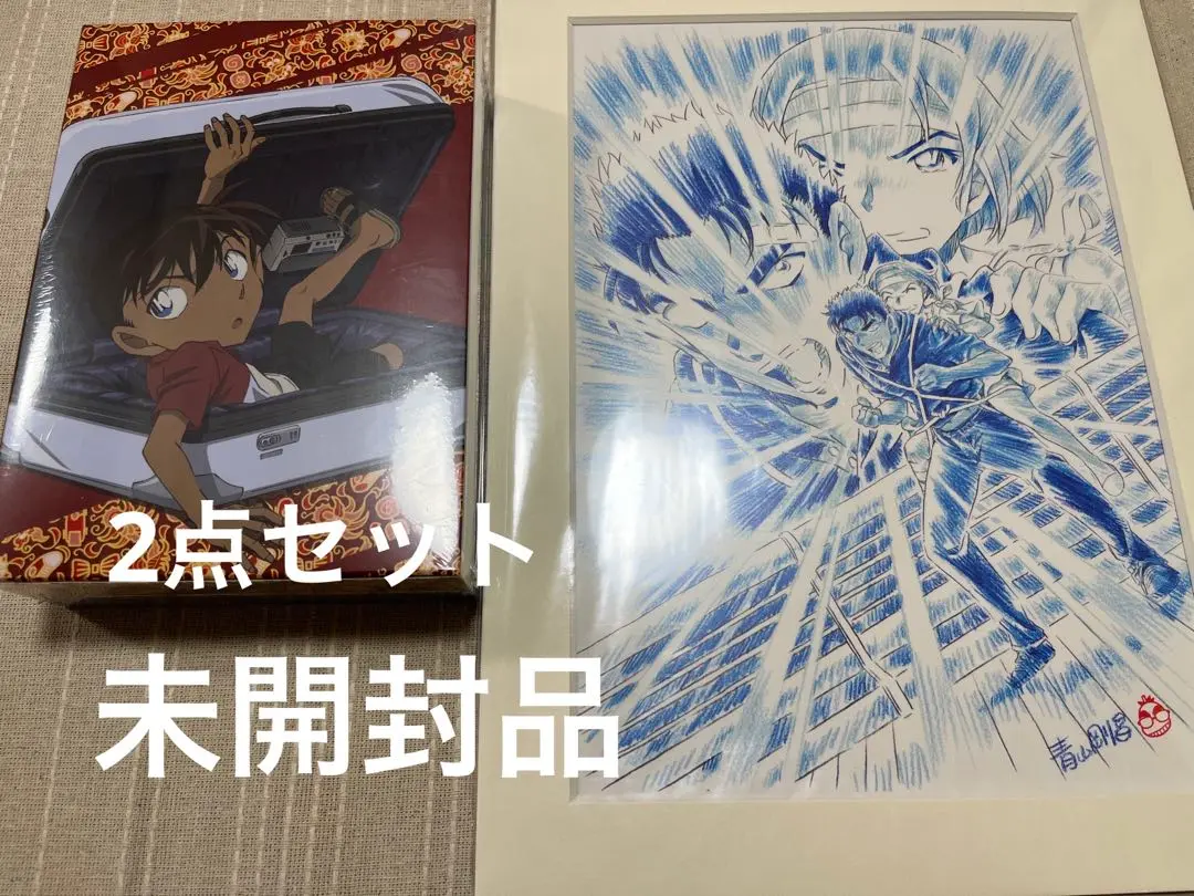 Amazon.co.jp: 蒼天の拳 B4サイズ 複製原画 額装品 原哲夫