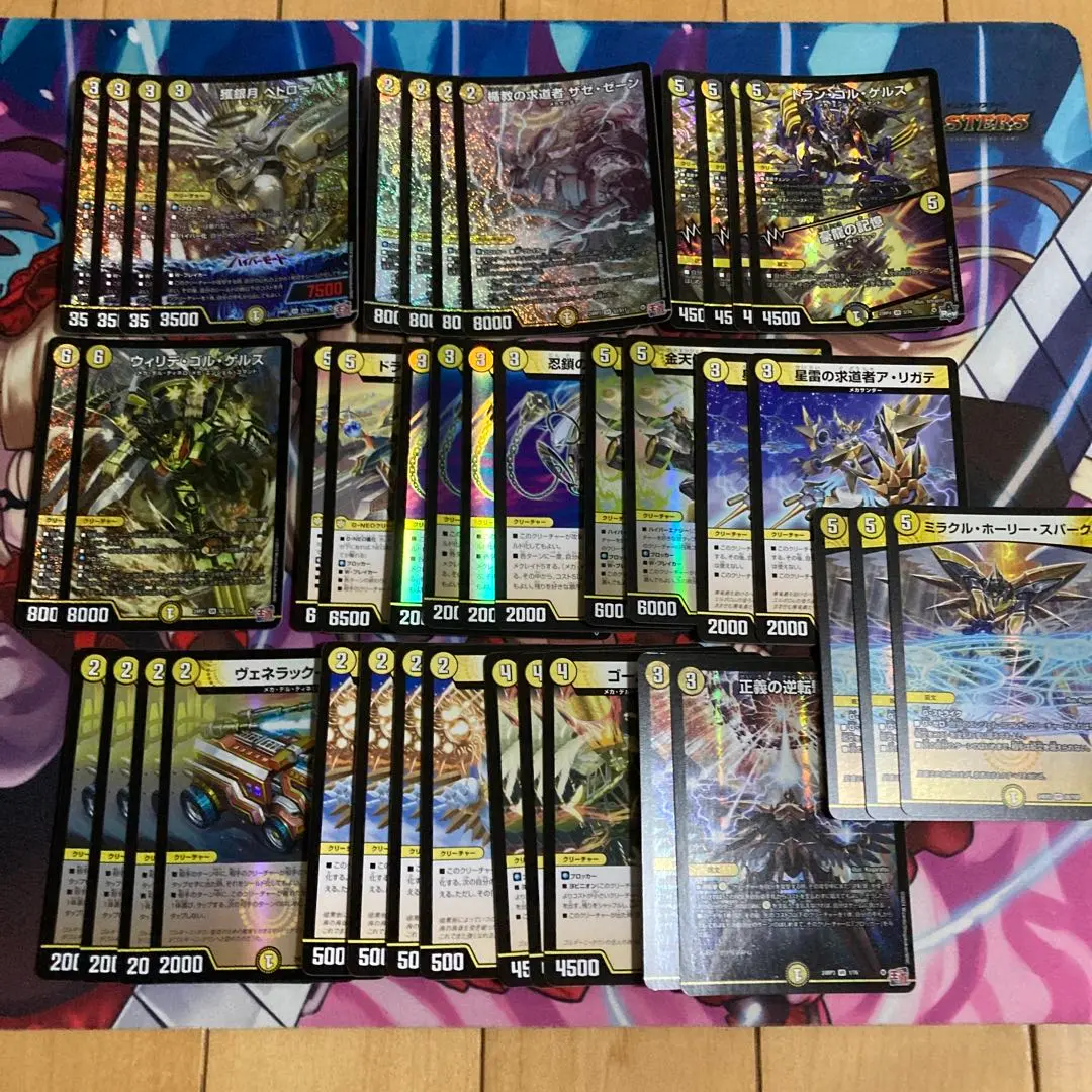 モノクロメカ　白単メカ　白黒メカ　みれう　デュエマ モノクロメカ 白単メカ 白黒メカ みれう デュエマ - メルカリ