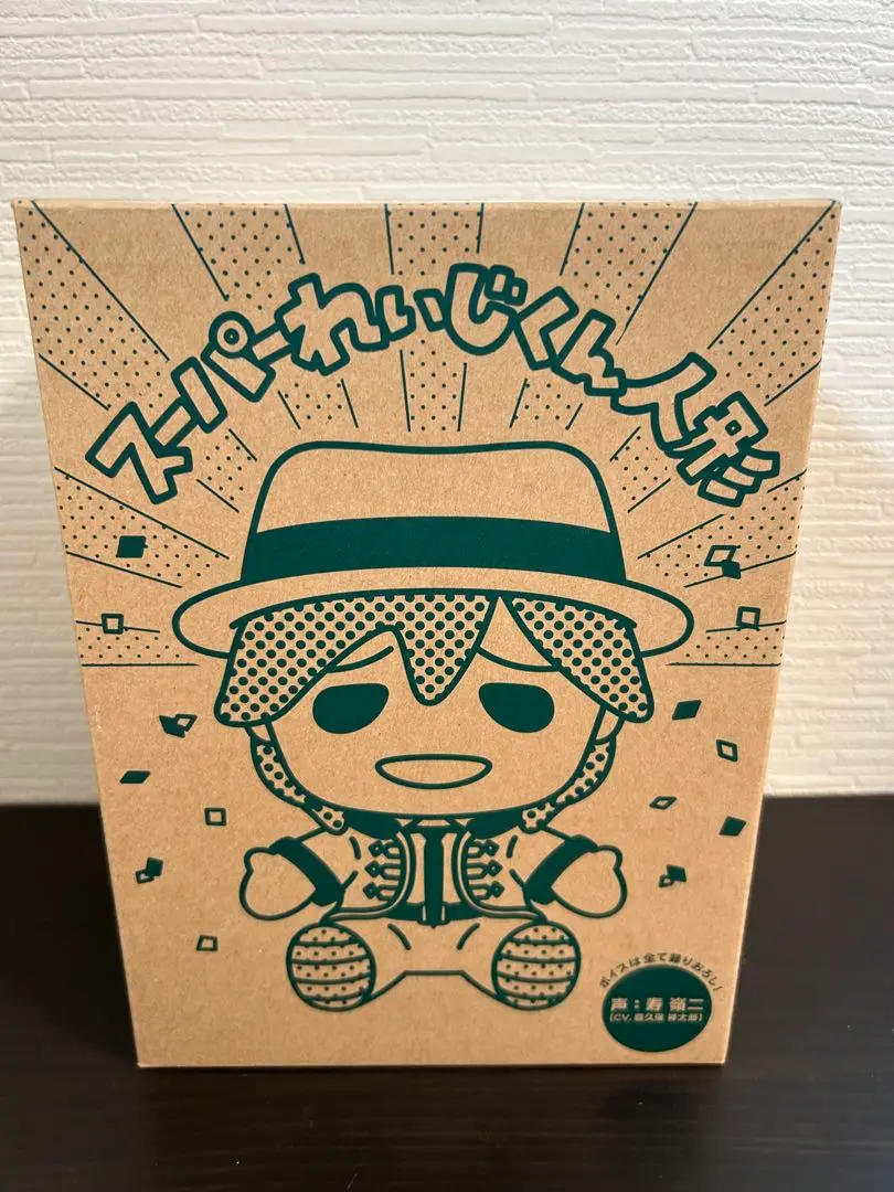 【新品】スーパーれいじくん人形 スーパーれいじくん人形｜うたの☆プリンスさまっ♪