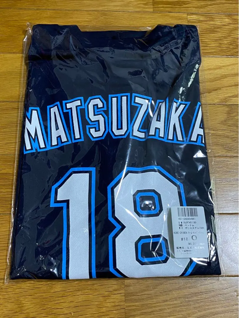 【新品】KOBE CHIBEN 松井秀喜／半袖・Oサイズ 2025 BBM イチロー選抜KOBE CHIBEN】SFS15 松井秀喜 100枚限定