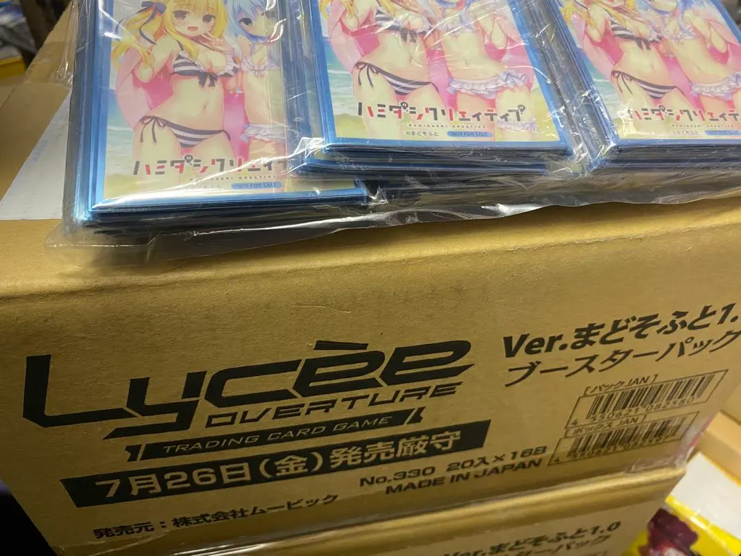 2025年最新】LYCEE まどそふと カートンの人気アイテム - メルカリ