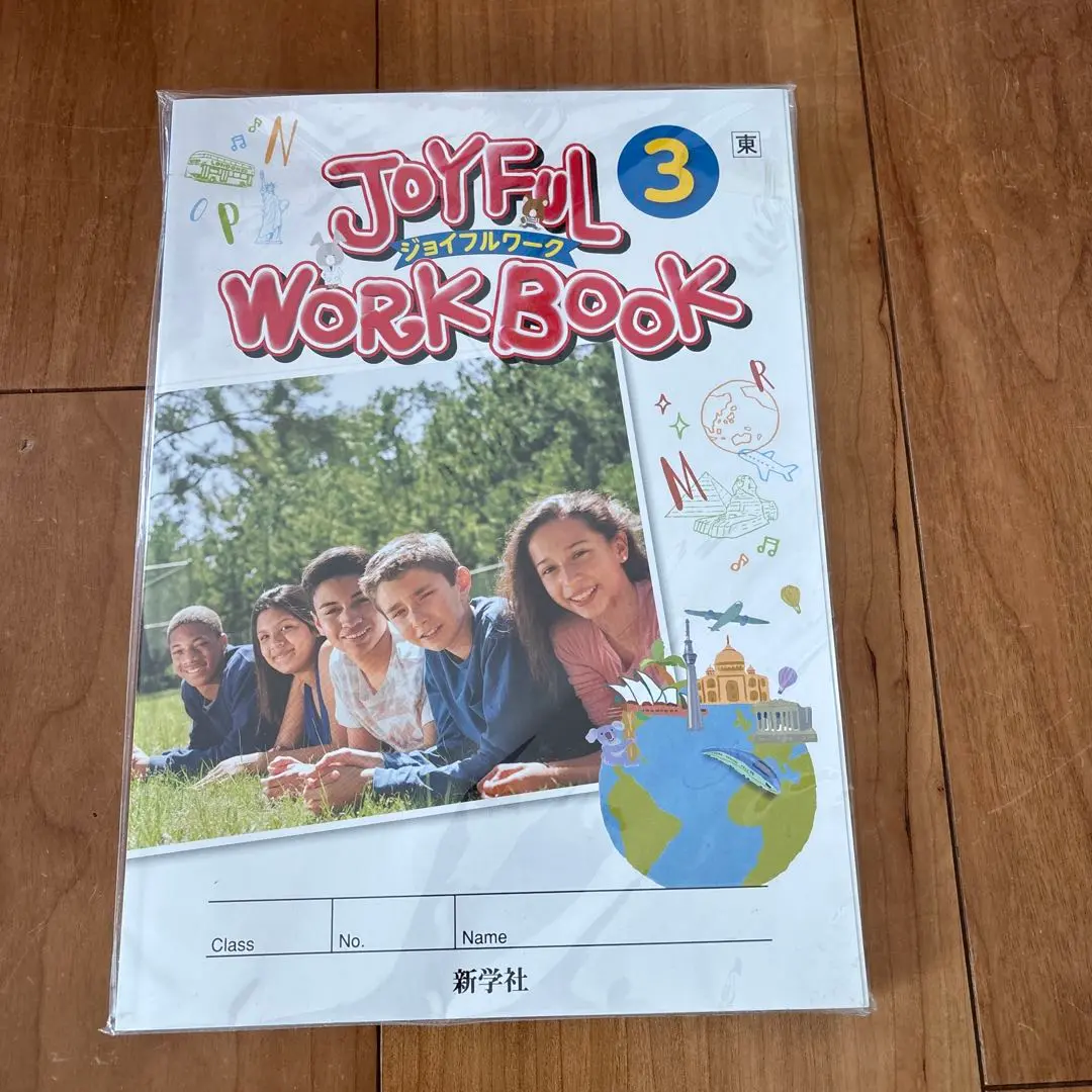 ジョイフルワーク　1年・2年・3年　3冊セット 2025年最新】ジョイフルワーク 3年の人気アイテム - メルカリ