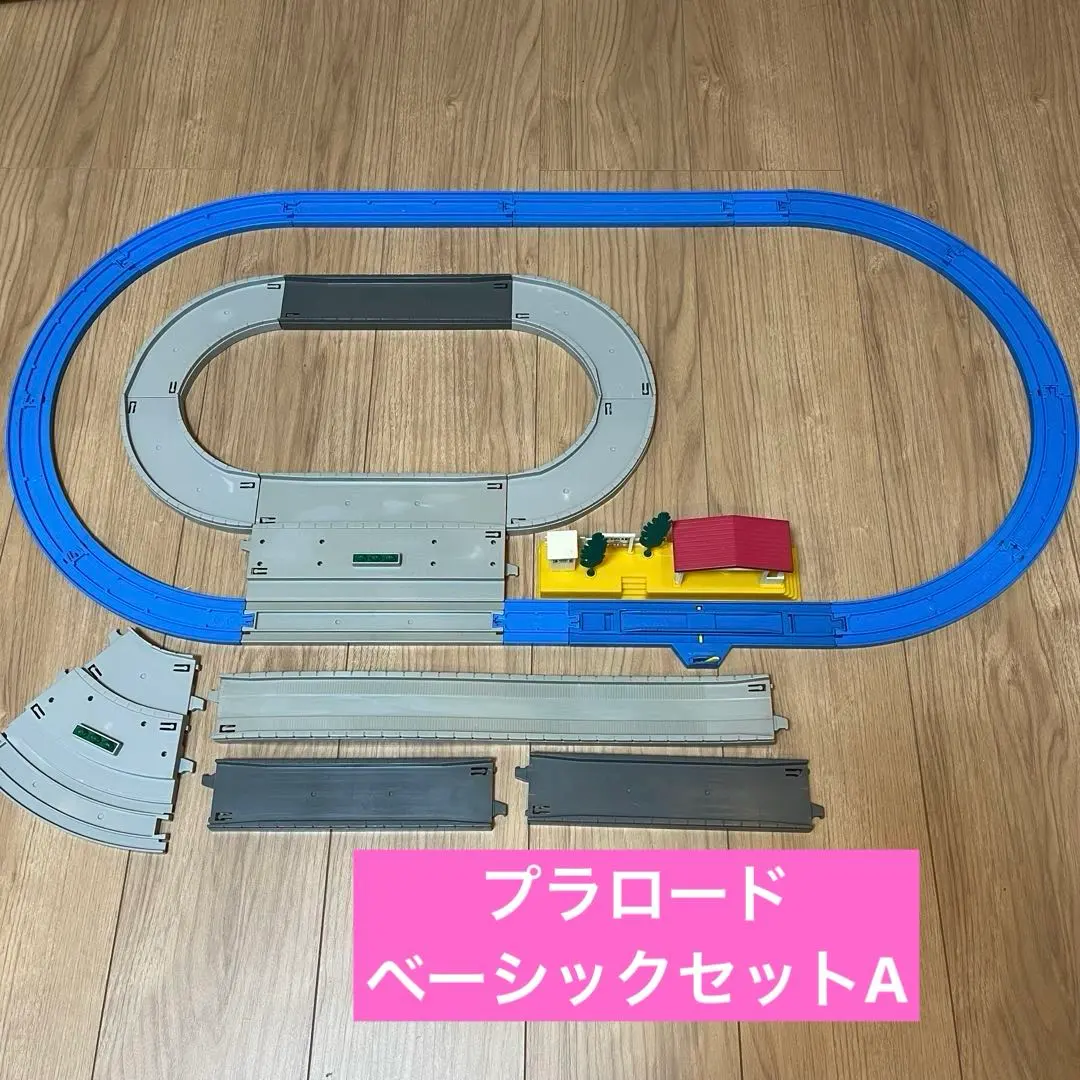 トミカプラレールワールド・モータートミカ用・プラロード・どうろ道路パーツ最終価格 Takara Tomy - トミカプラレールワールド・モータートミカ用