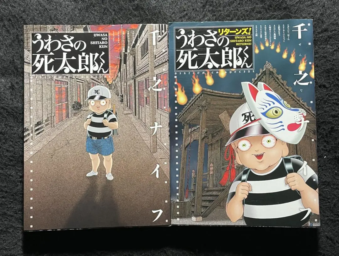 【青林堂】テンペスト / 千之ナイフ 青林堂】テンペスト / 千之ナイフ - メルカリ