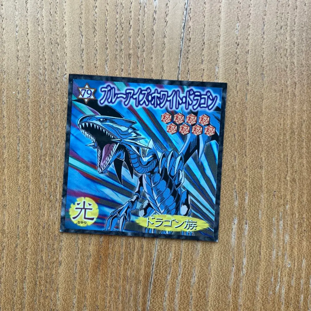 2025年最新】武藤双六の人気アイテム - メルカリ