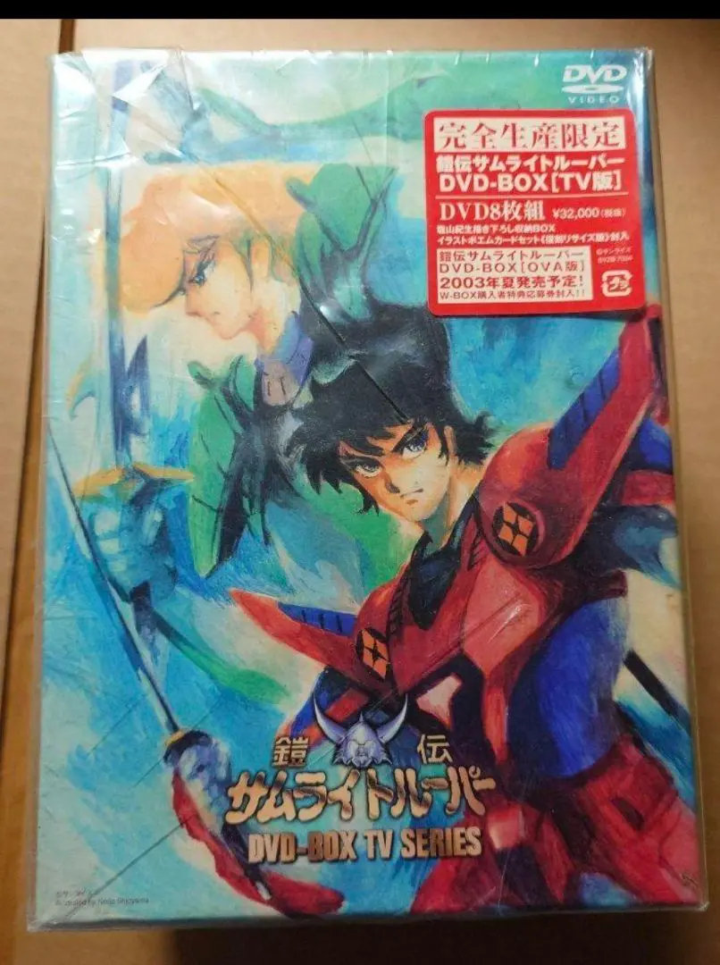 サムライトルーパー　TV版DVD−BOX Amazon.co.jp: 鎧伝サムライトルーパー DVD-BOX : 草尾毅, 竹村