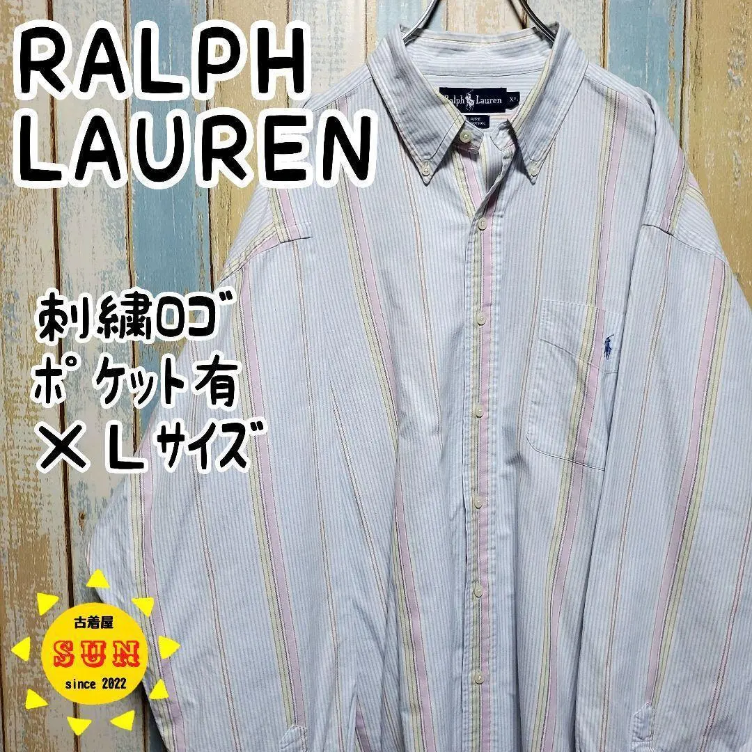 Thumbnail of ◇Ralph Lauren◇ Oxford BD Shirt ◇ Stripe ◇ Embroidered Logo ◇ With Pocket