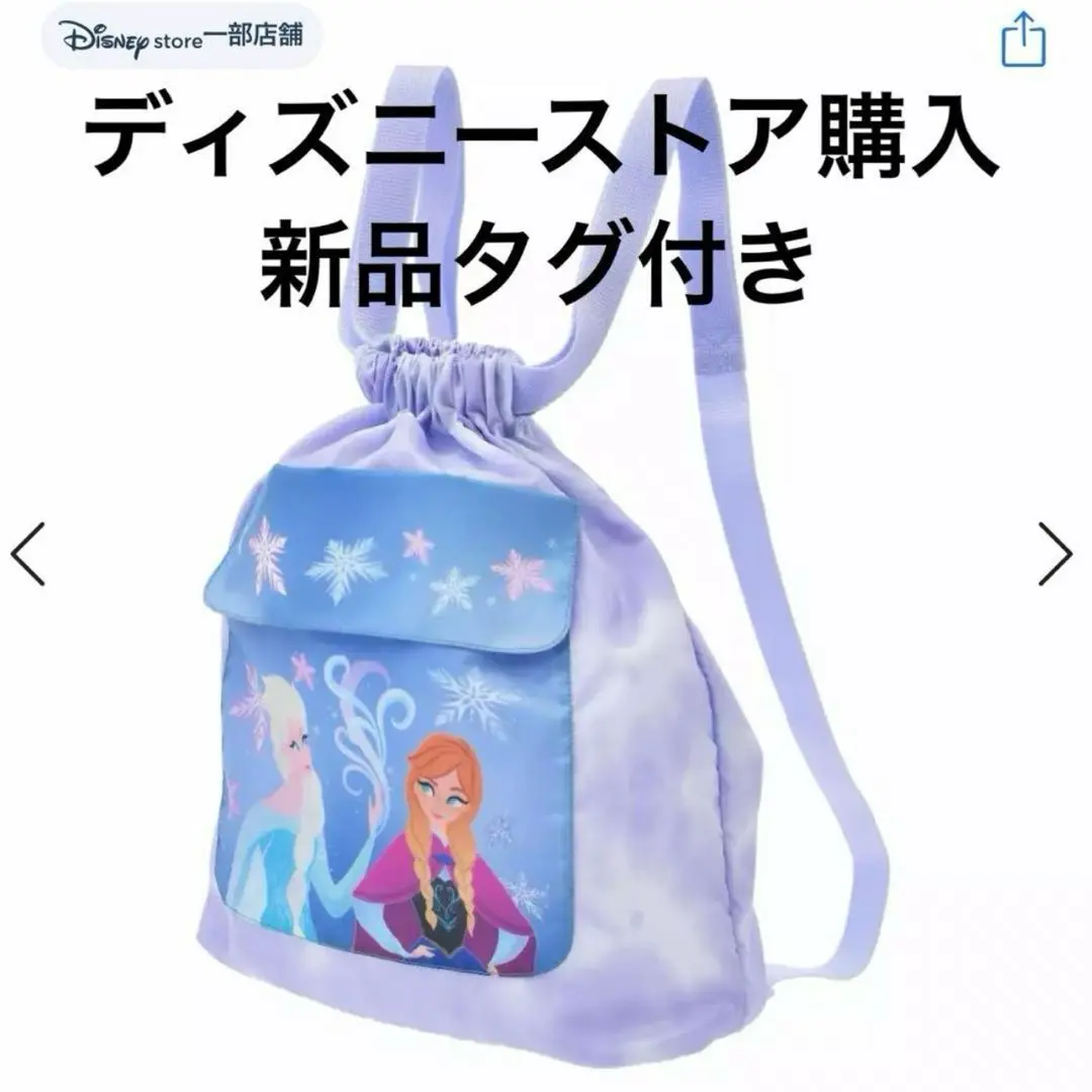 2025年最新】Disney STORE ナップザックの人気アイテム - メルカリ