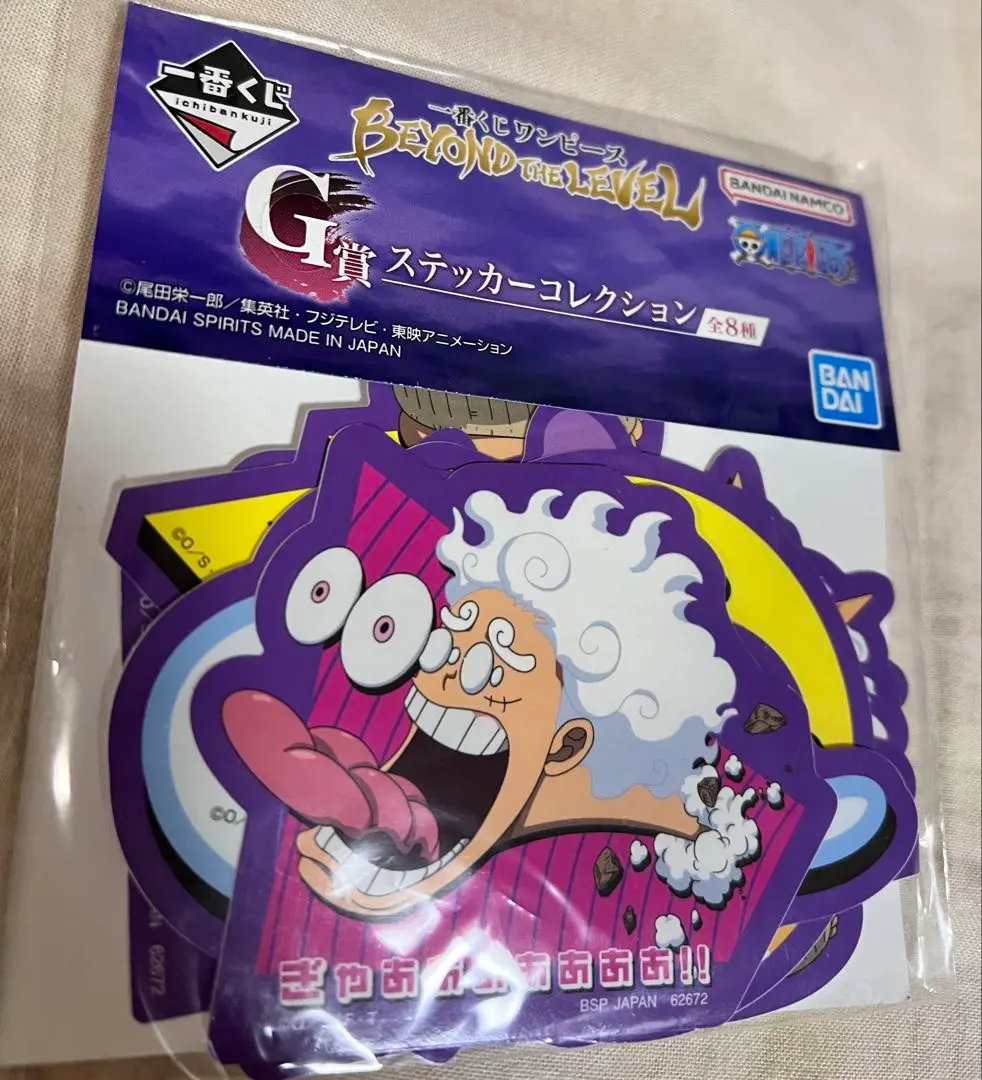 Thumbnail of Ichiban Kuji ONE PIECE BEYOND THE LEVEL Stickers