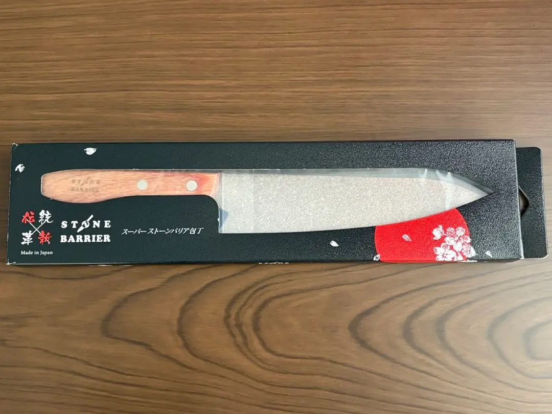 お値下げ不可！スーパーストーンバリア 牛刀 180mm 包丁 SBGT180