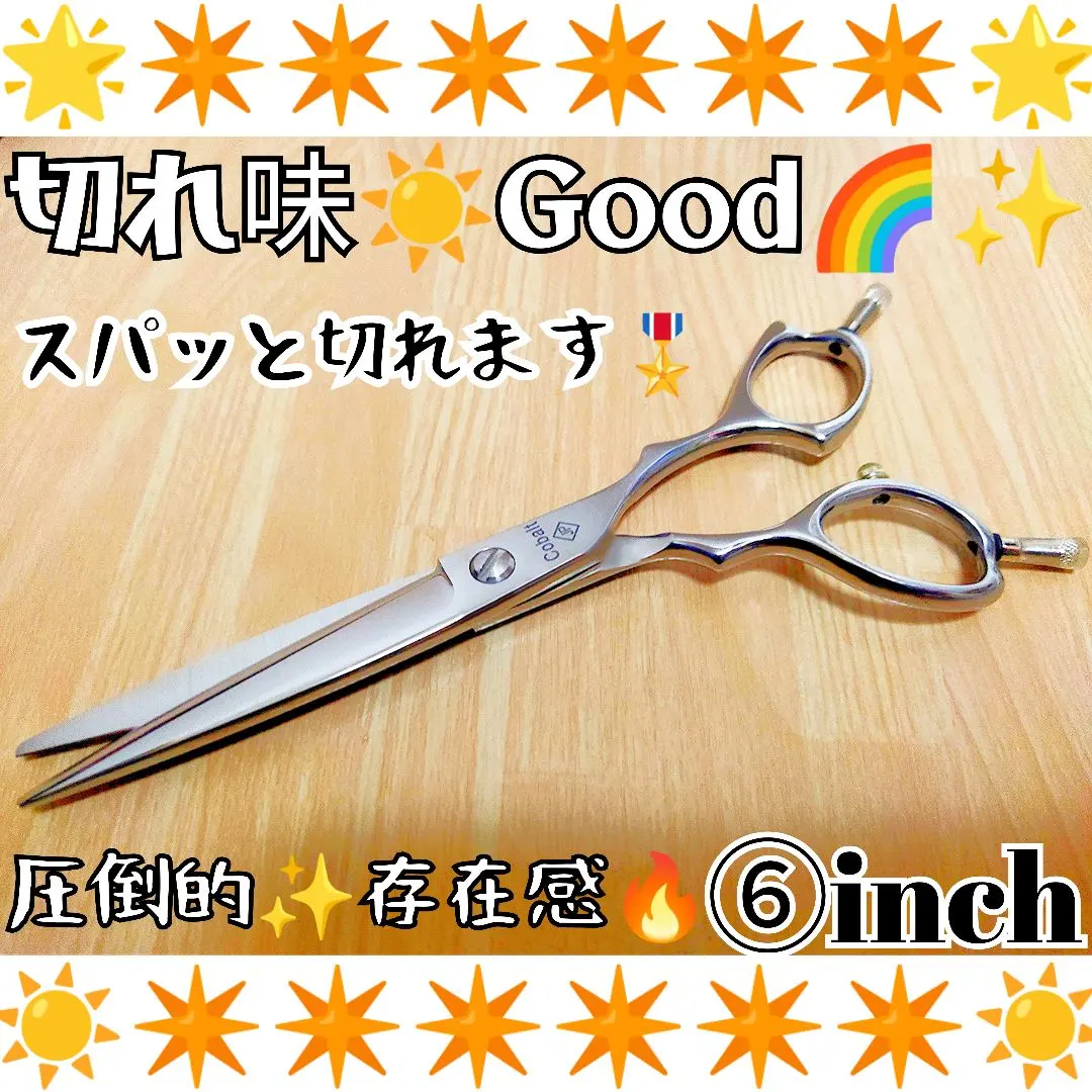 Thumbnail of Sharp Cutting Scissors for Hair Salons and Barbers ✂ Trimming and Grooming, Pets Also OK