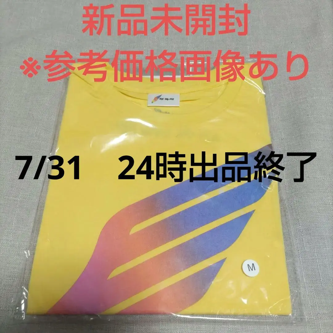 ラスト１点　Ｔシャツ　Kis-My-Ft2 キスマイ　新品未開封 ラスト1点 Tシャツ Kis-My-Ft2 キスマイ 新品未開封 - メルカリ