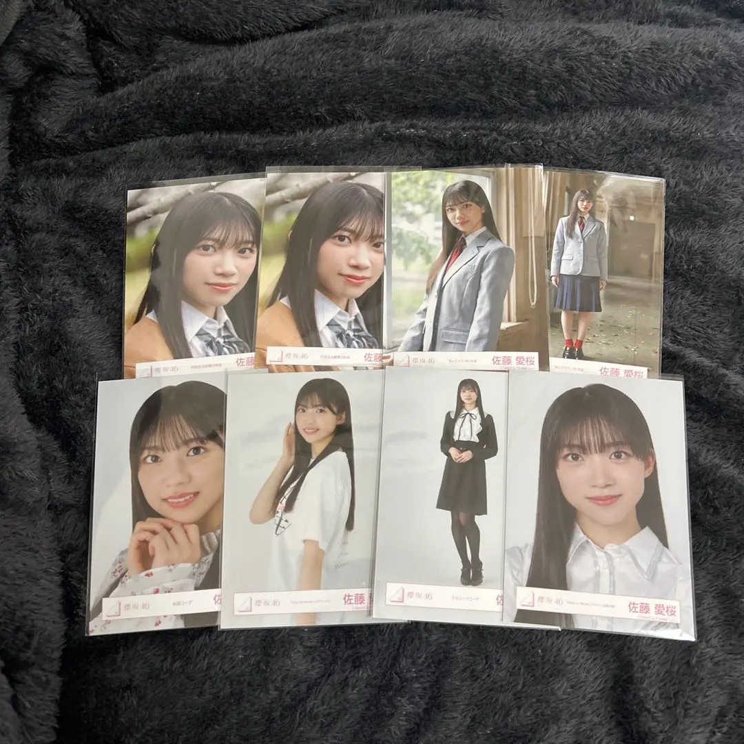 Thumbnail of [Anonymous Delivery] Sakurazaka46 Official Photo Aira Sato