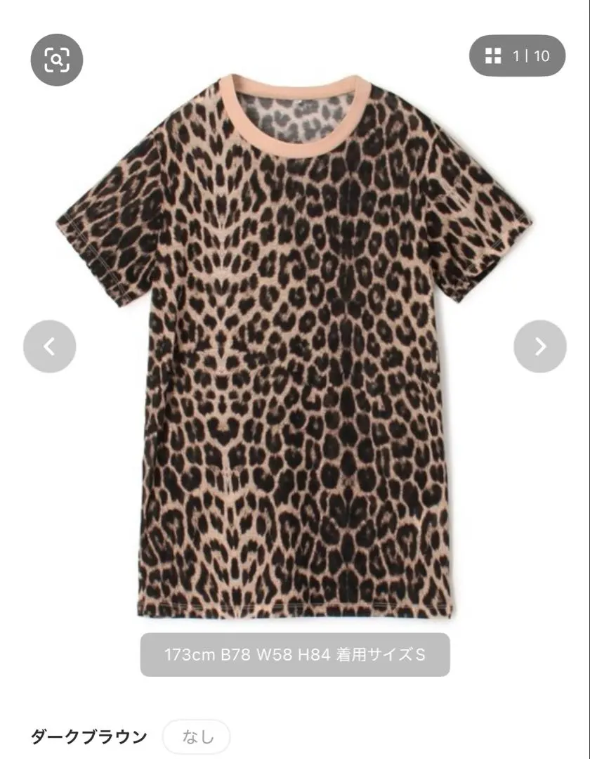 BASERANGE 新品未使用 ヒョウ柄キャミソール セール】【BASERANGE/ベースレンジ】EMILY BODY（キャミソール