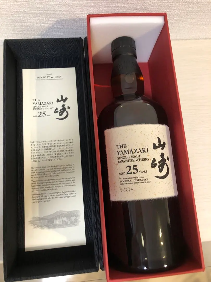 山崎 25年 空箱　白箱付 2025年最新】山崎25年 白箱の人気アイテム - メルカリ