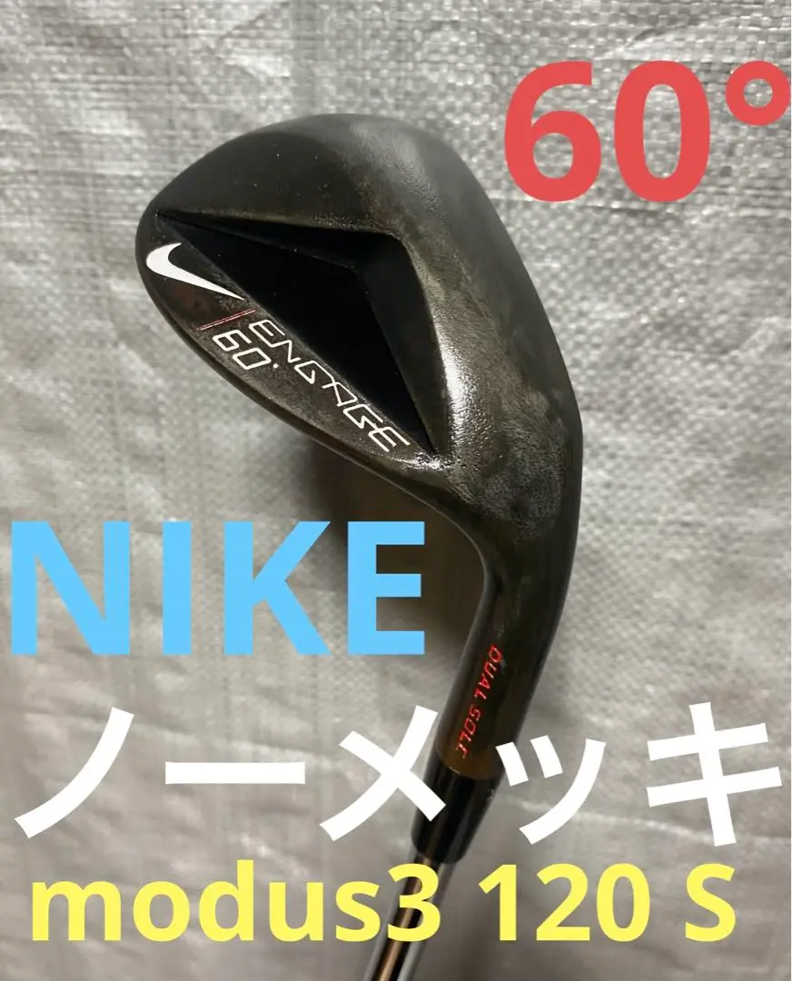 NIKE - A1356 NIKE ウェッジ SV 52° 右利き Nike SV Tour Chrome Wedge | 2nd Swing Golf