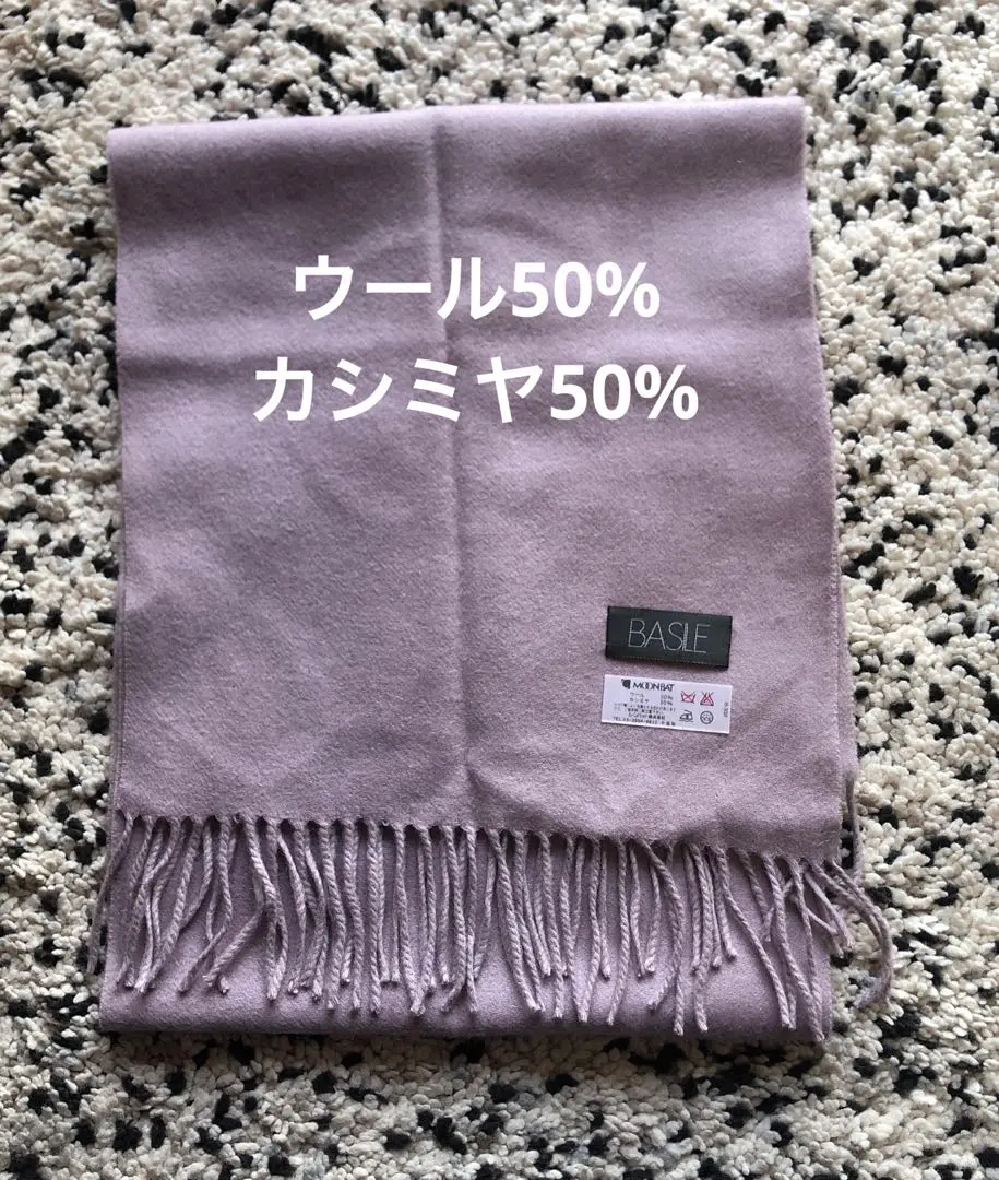 BASILEバジーレ　カシミヤ100％フリンジ付きストール虹色　男女兼用　未使用 楽天市場】basileストールの通販