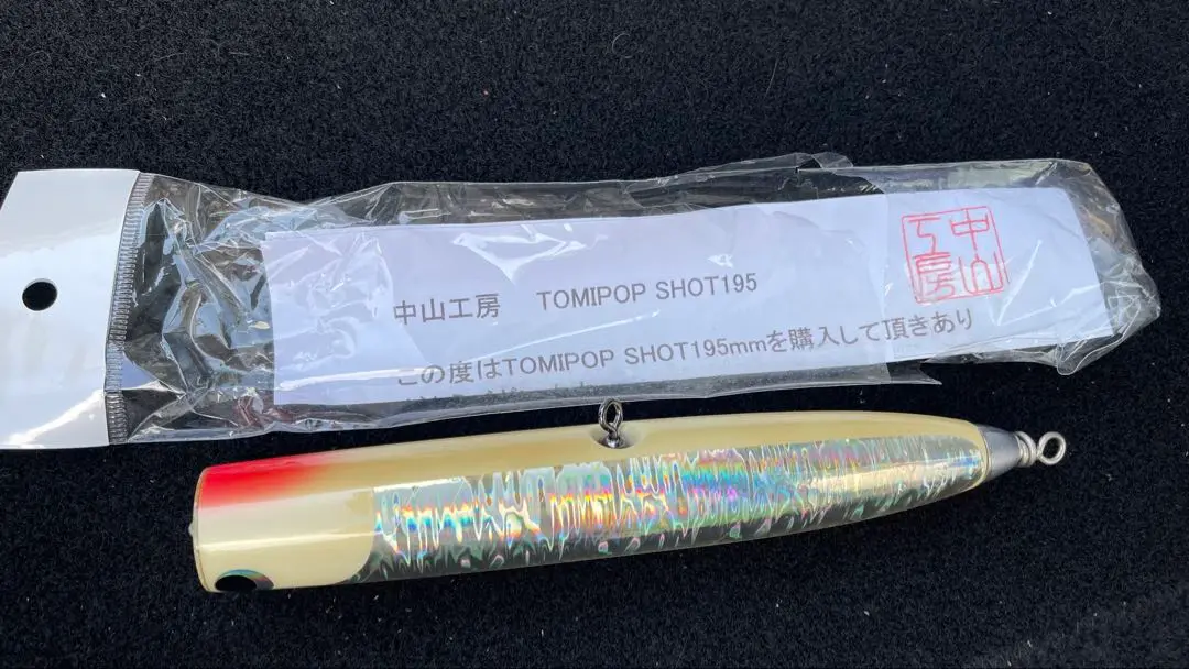 Amazon.co.jp: 中山工房 トミポップ 170 ポッパー ハンドメイド