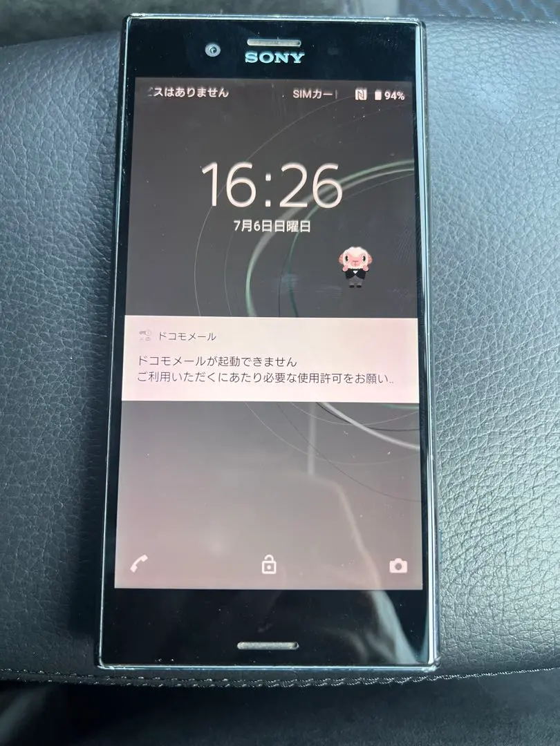 Xperia - Xperia XZ premium docomo ジャンク 2025年最新】xperia xz premium ジャンクの人気アイテム - メルカリ
