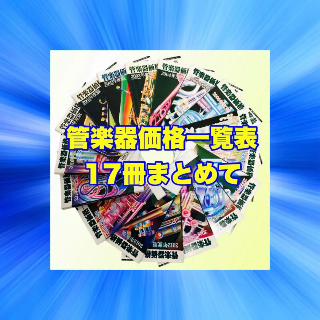 2025年最新】marker クランポンの人気アイテム - メルカリ