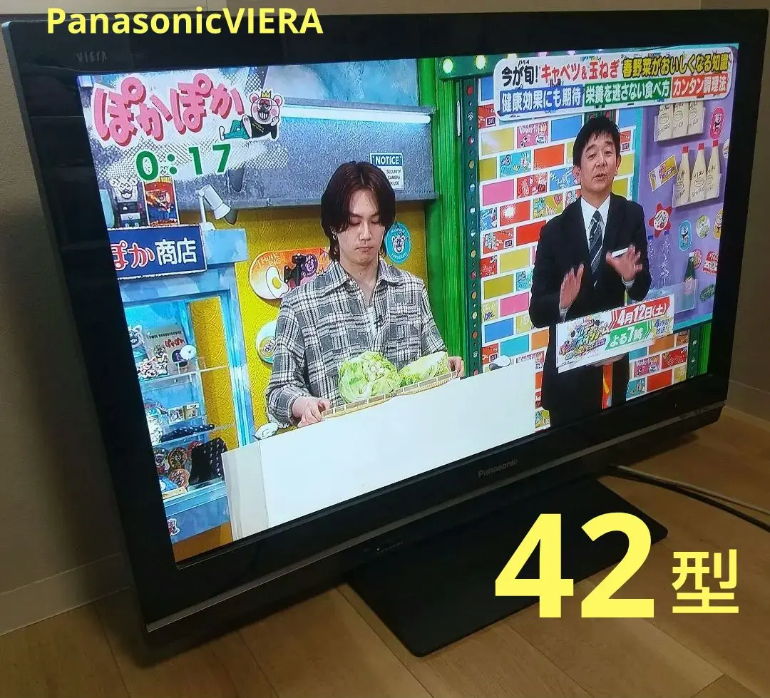 Amazon | パナソニック 42V型 液晶テレビ ビエラ TH-42PZ800