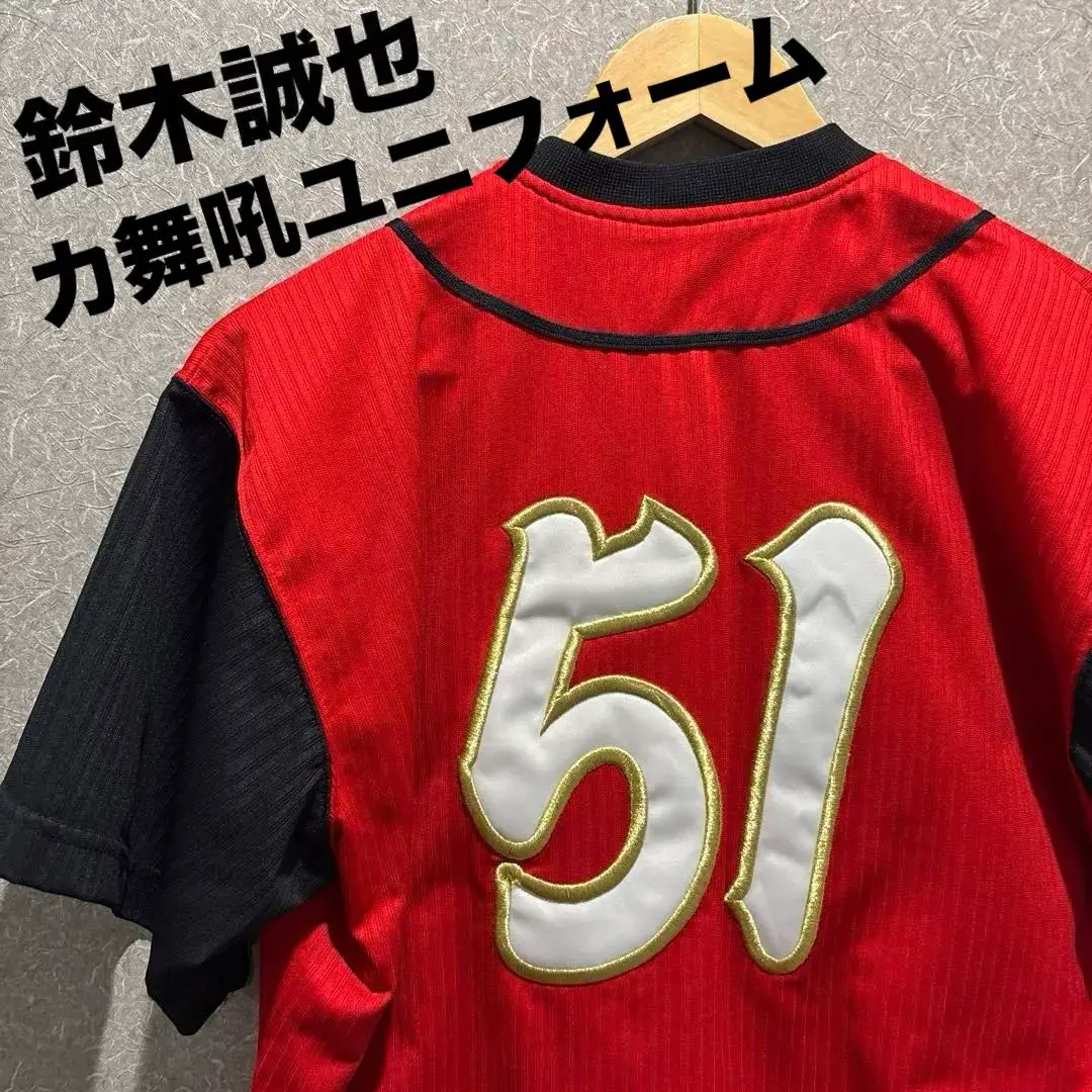 Lサイズ・限定企画】広島東洋カープ 秋山翔吾 カ舞吼 （かぶく