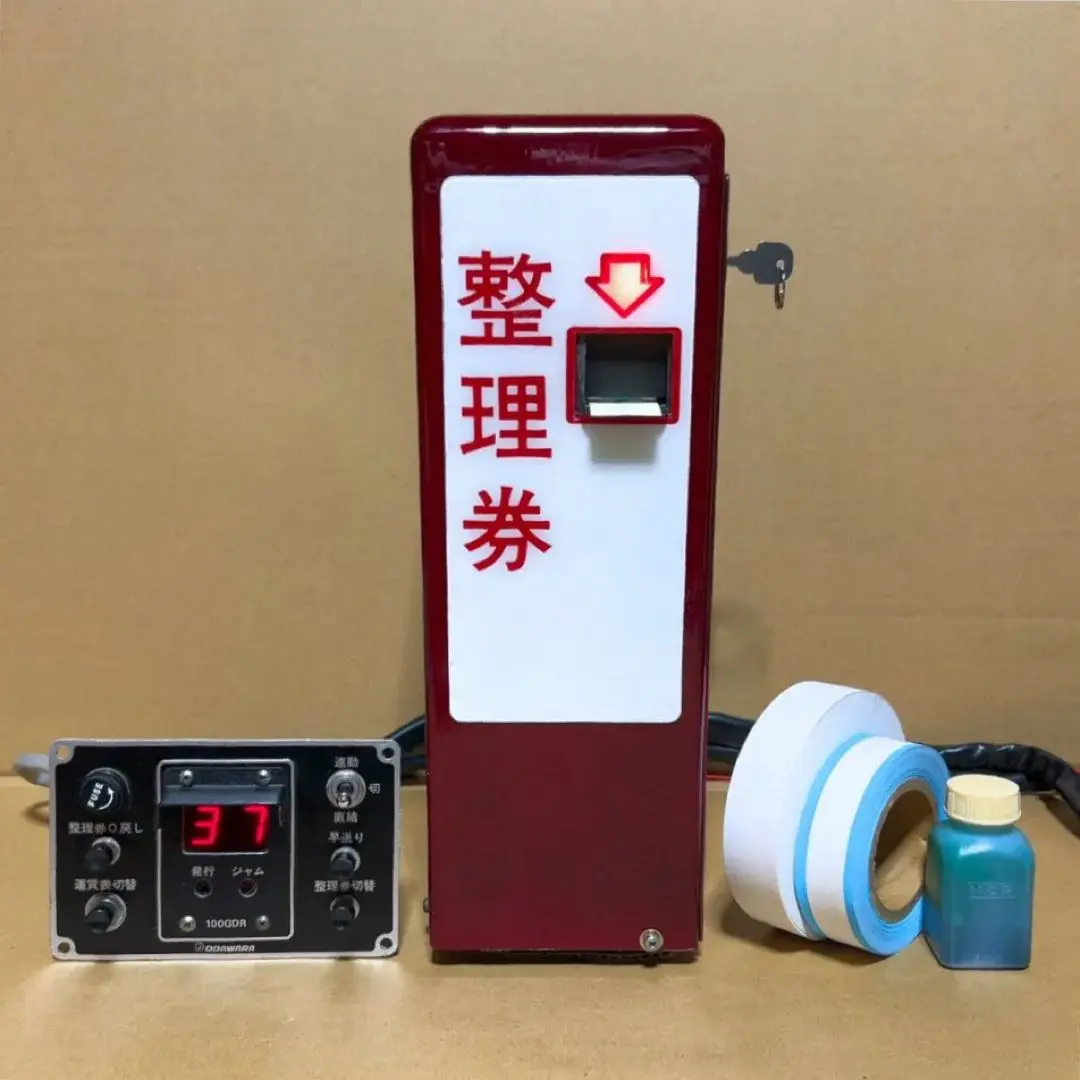 バス廃品　整理券発行機　設定機セット　小田原 バス廃品整理券発行機設定機セット小田原