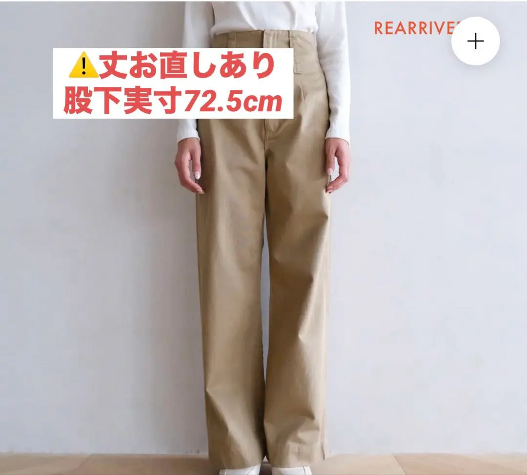searoomlynn ハイウエストLOOSEチノトラウザー 25inch ハイウエストStraightデニムスカート