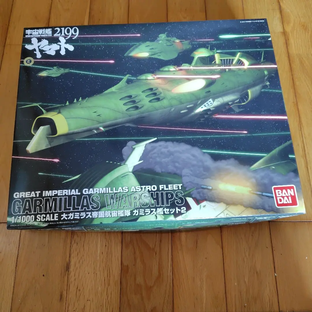 (未使用･未開封品)　1/1000 ガミラス艦セット2 (宇宙戦艦ヤマト2199) 60wa65s 宇宙戦艦ヤマト2199 1/1000 ガミラス艦セット2 プラモデル
