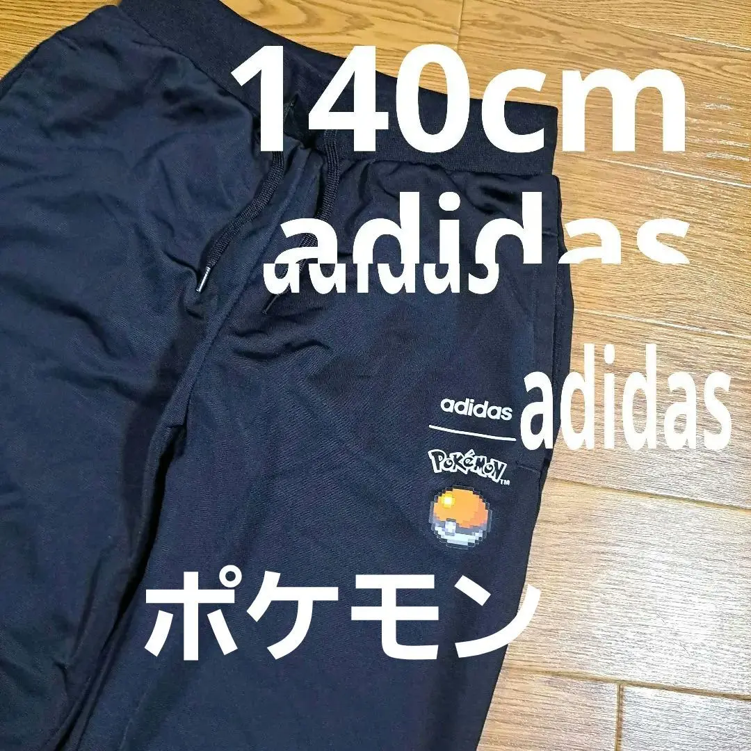 ポケモン - 新品未使用 OVERTIME × adidas × ポケモン バスケットジャージ Adidas ポケモン ジャージ - メルカリ