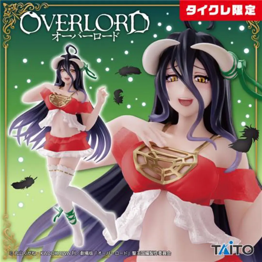 Coreful フィギュア アルベド～ナイトウェアver.～タイクレ限定版２個 Coreful フィギュア アルベド～ナイトウェアver.～タイクレ限定
