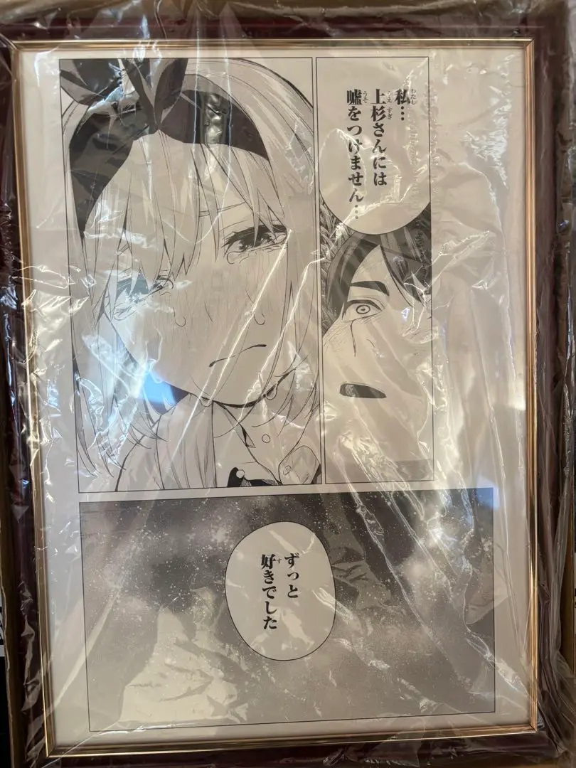 2025年最新】五等分の花嫁展 複製原稿の人気アイテム - メルカリ