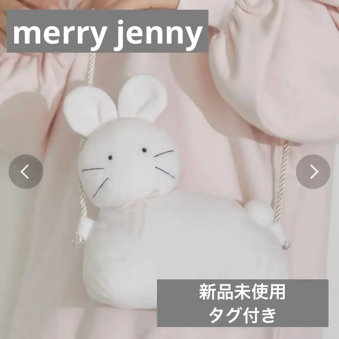 メリージェニー merry jenny うさぎのバッグ ブラック ミッフィー merry jenny メリージェニー うさぎのバッグ ミッフィー miffy