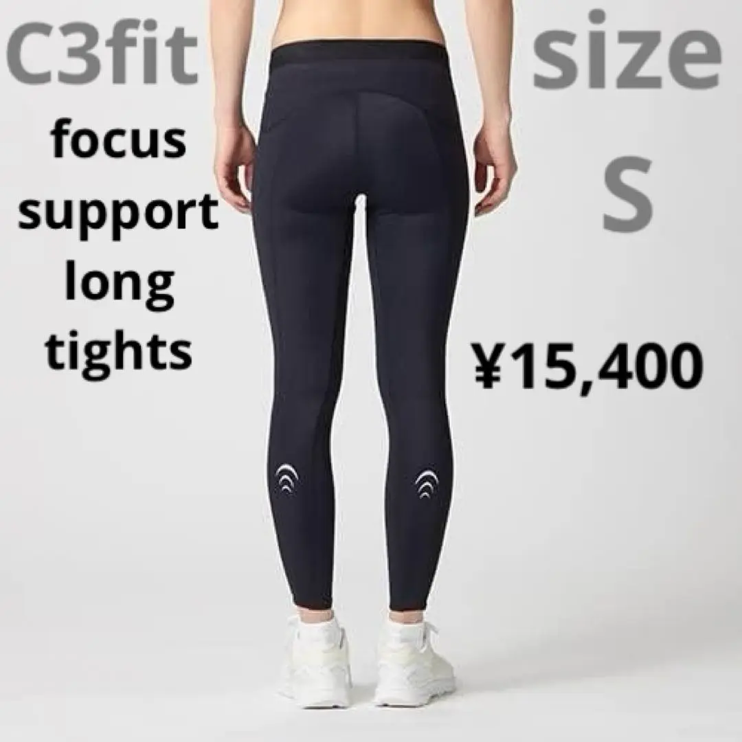 C3fit ストレッチ ブラック レギンス　スパッツ　SM ×2着 2025年最新】C3fit レディース スパッツ・レギンスの人気