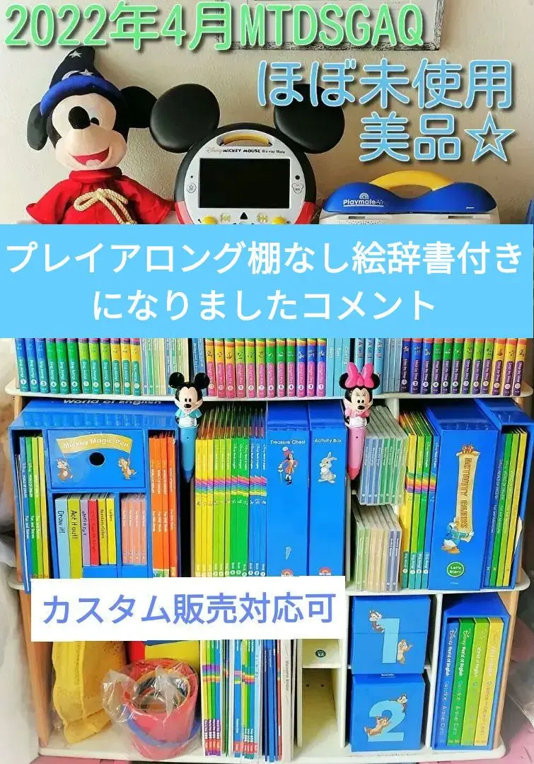 2025年最新】MyBigBookofWordsの人気アイテム - メルカリ