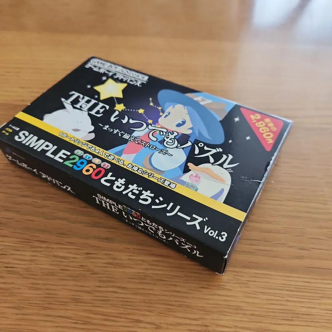2025年最新】GBA いつでもパズルの人気アイテム - メルカリ