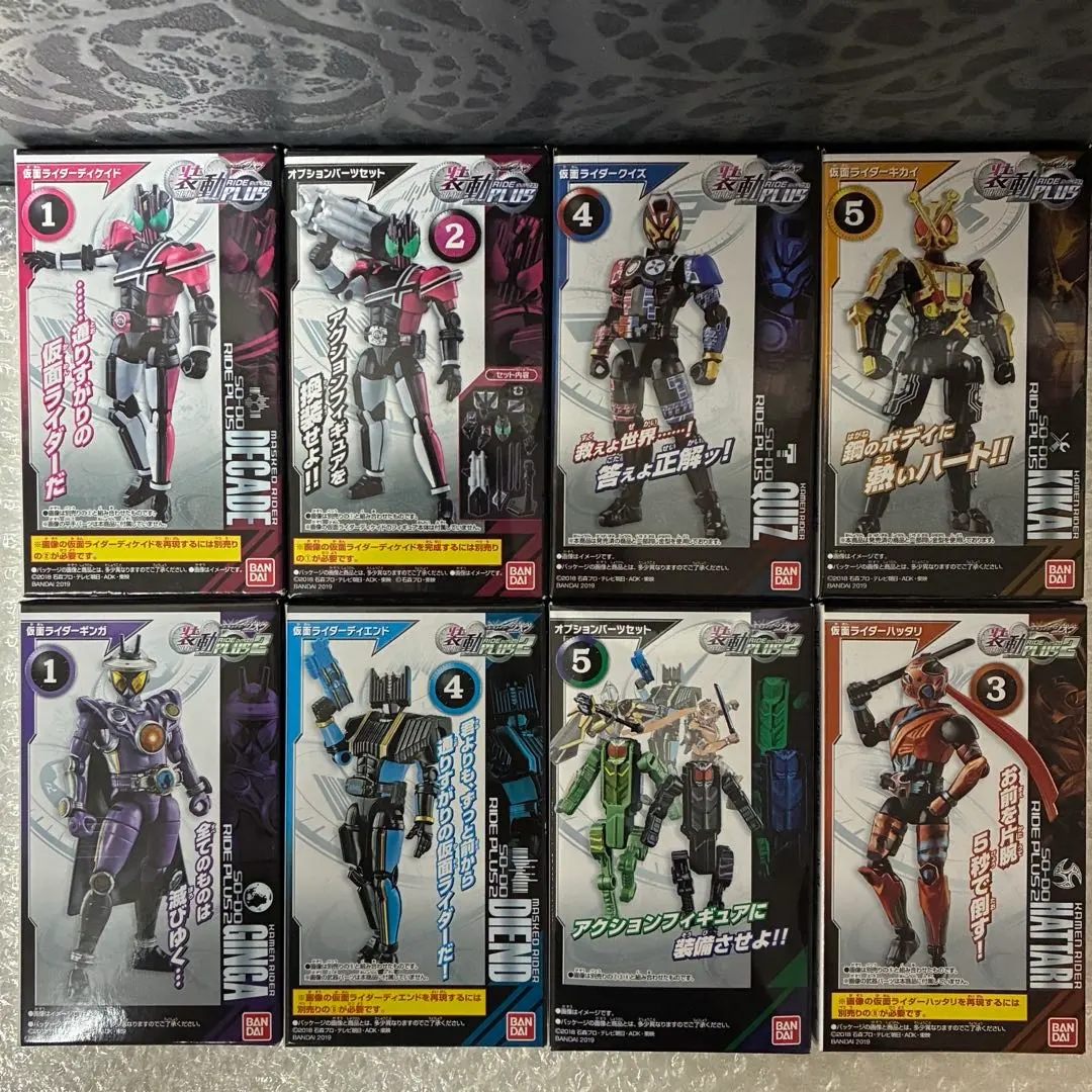 Thumbnail of SO-DO RIDE PLUS Decade, Diend, Quiz, Kikai, and others set