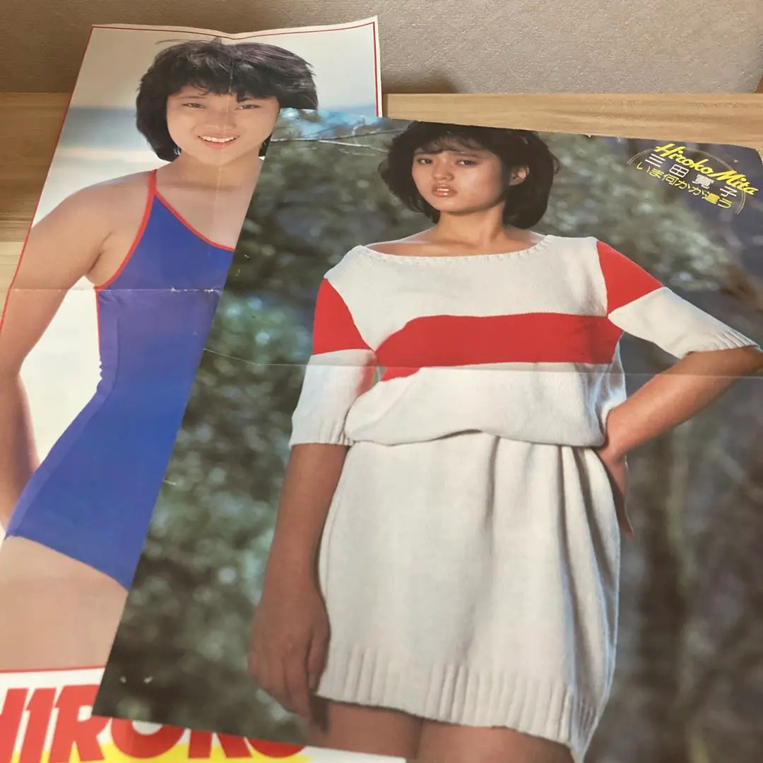 2025年最新】三田寛子ポスターの人気アイテム - メルカリ