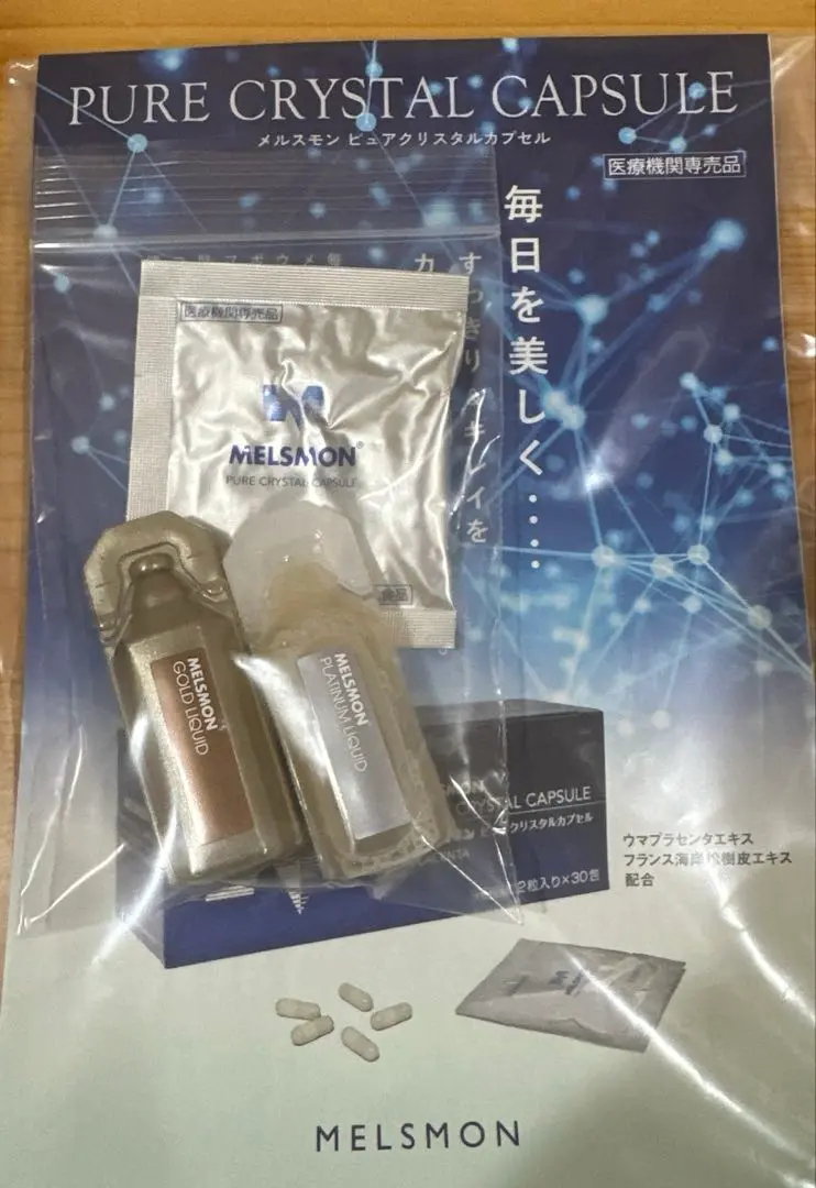 2025年最新】メルスモン プラチナリキッドの人気アイテム - メルカリ