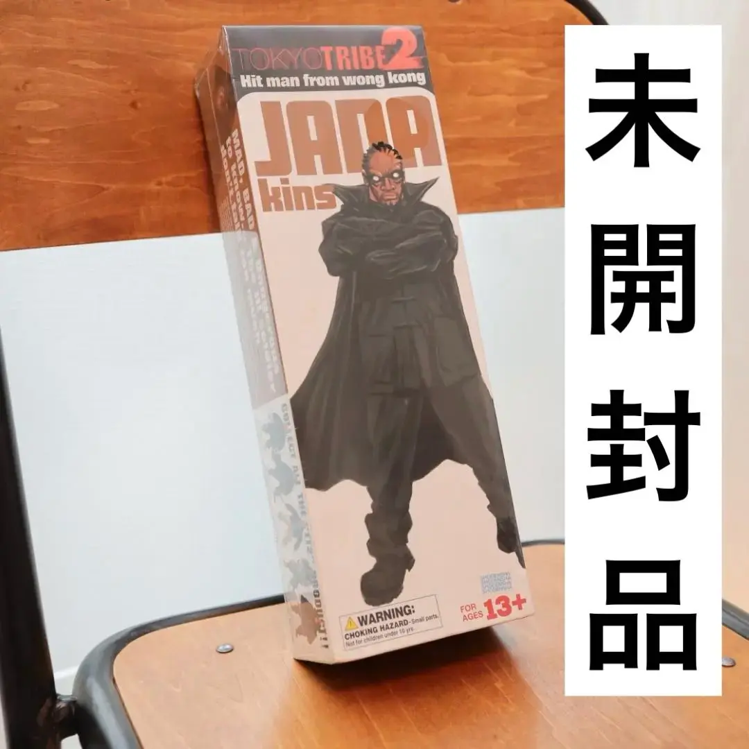 【未開封品】TOKYO TRIBE2 ジャダ jada メディコムトイ 1042008100633054_01_2196w.jpeg
