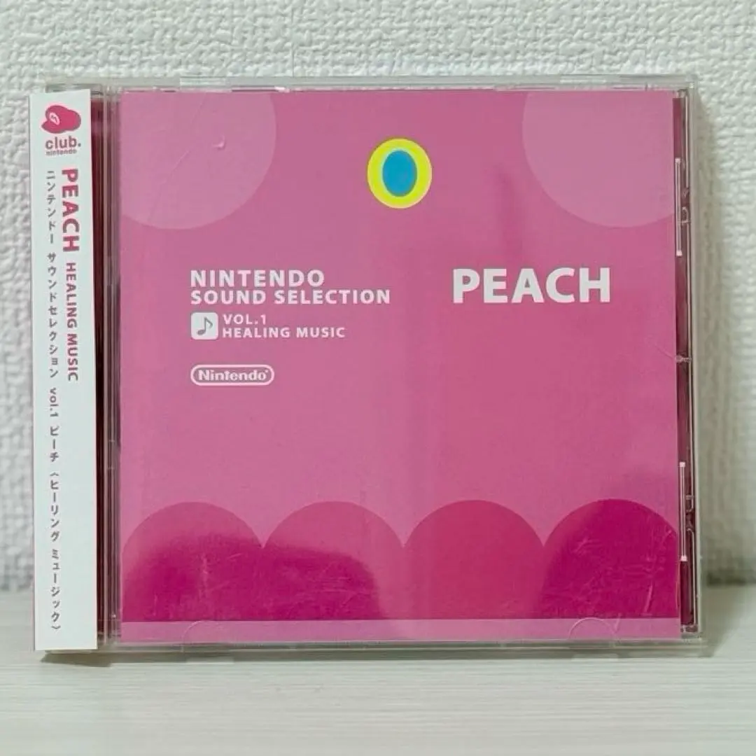 【未開封品】ニンテンドーサウンドセレクション　3枚セット 未開封品】ニンテンドーサウンドセレクション 3枚セット - メルカリ