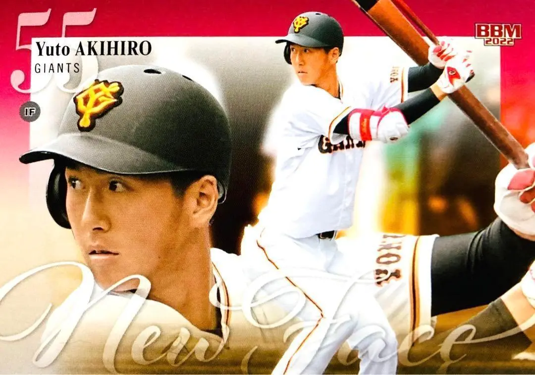 mintkashii_24giants-akihiro-100ps