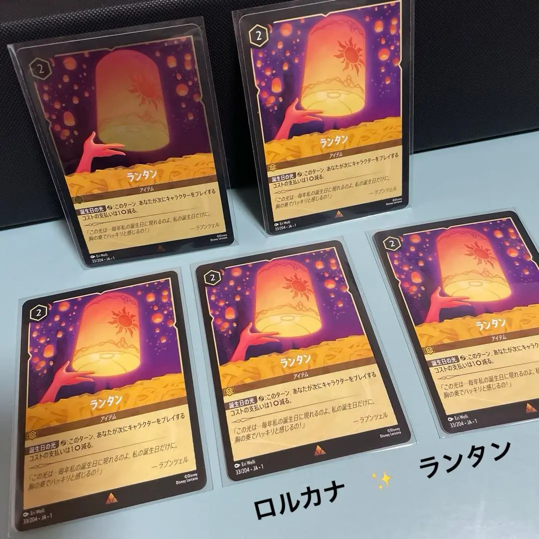 最新情報 ディズニー ロルカナ ロビンフッド レジェンダリー
