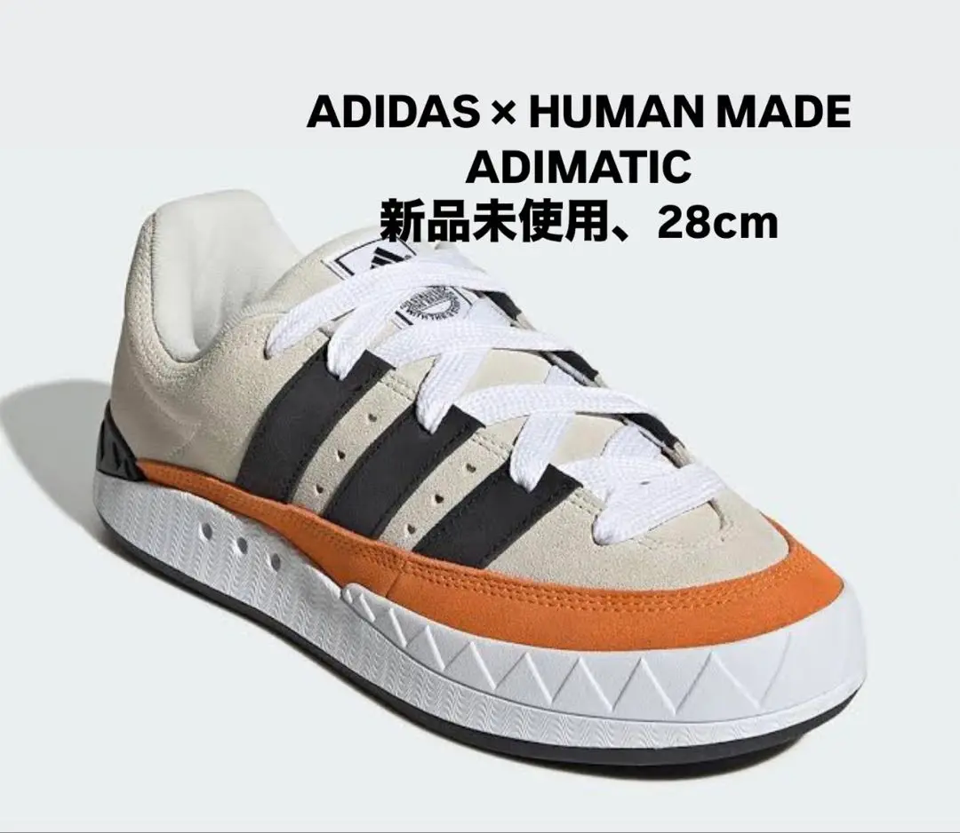 2025年最新】adidas adimatic human madeの人気アイテム - メルカリ