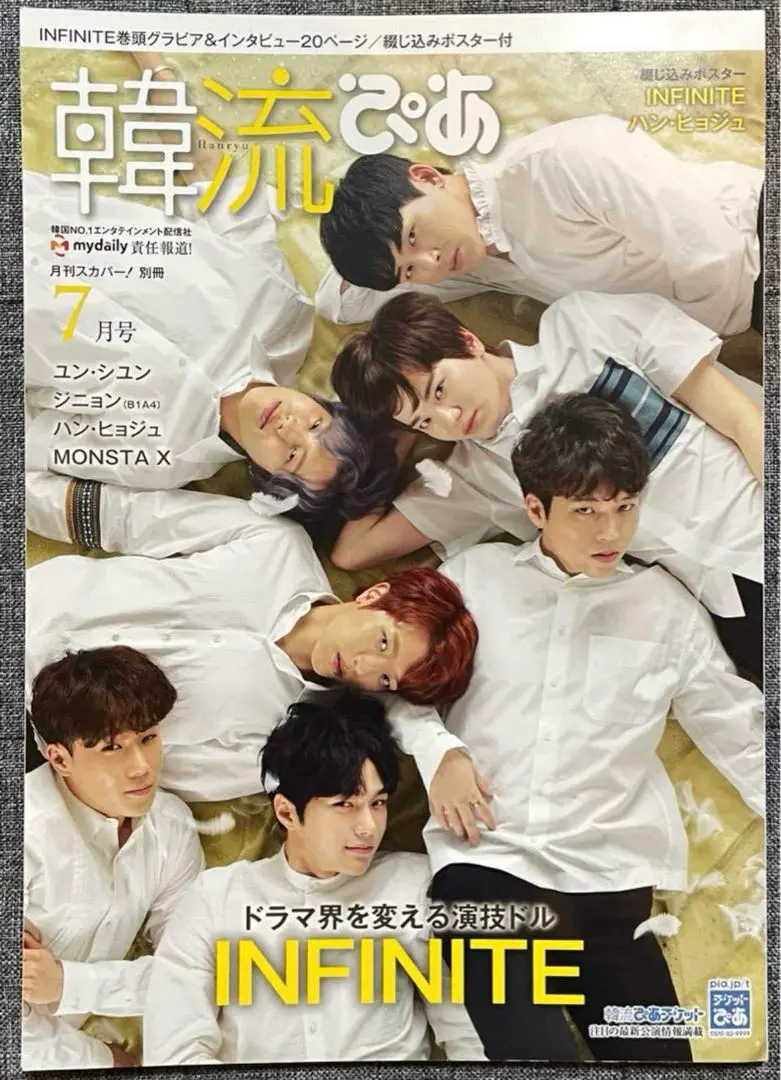 【送料込】B1A4 ジニョン 14点セット　CD カード　チャームなど 2025年最新】b1a4 ジニョン 特典の人気アイテム - メルカリ