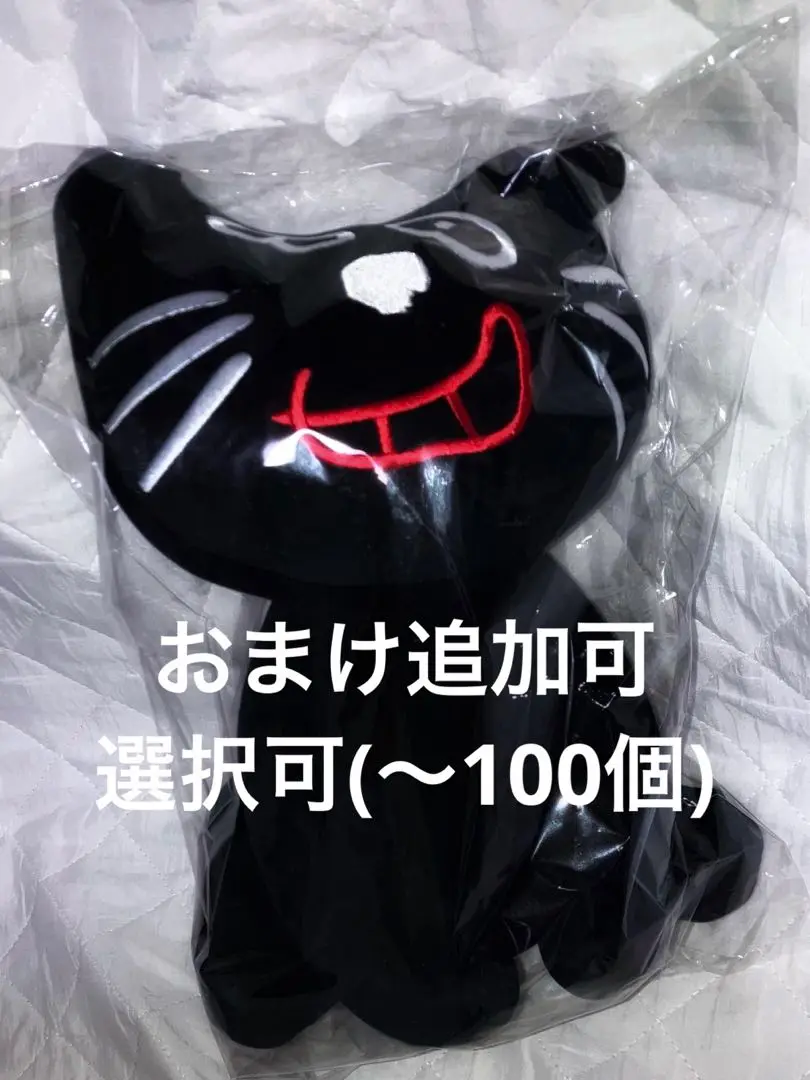 2025年最新】キヨ猫 ぬいぐるみ 特賞の人気アイテム - メルカリ