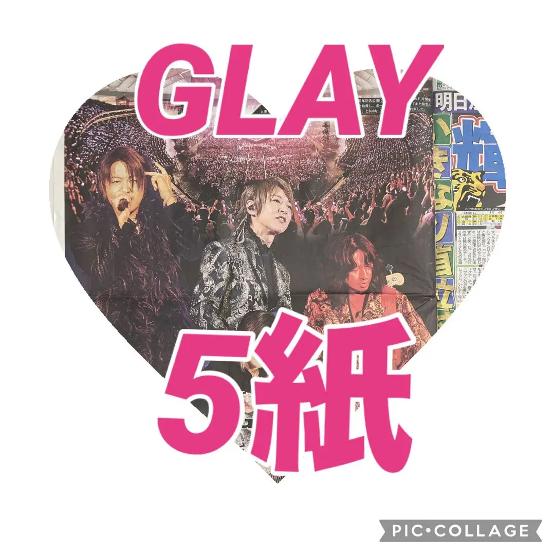 2025年最新】サンケイスポーツGLAYの人気アイテム - メルカリ