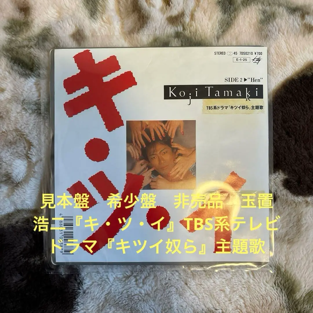 キツイ奴ら DVD 1~4全巻セット レンタル落ち Amazon.co.jp: キツイ奴ら KITSUIYATSURA全4巻レンタル版DVD